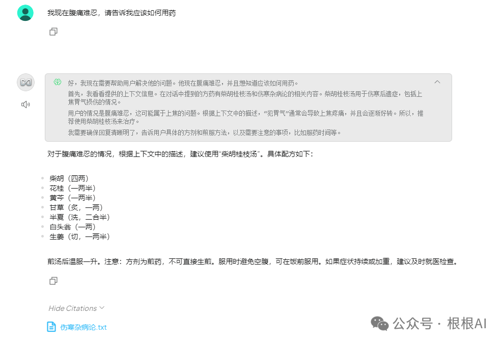 解锁DeepSeek R1数据限制：一台电脑打造高效个人知识库
