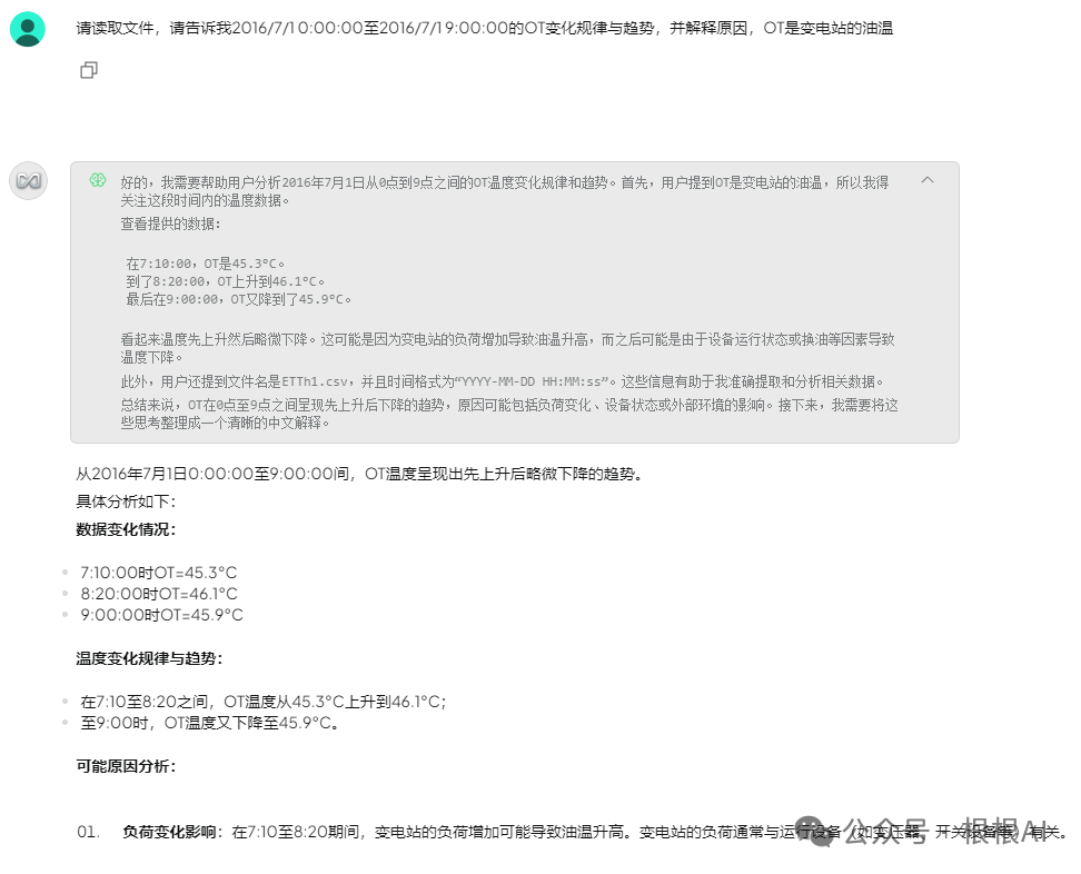 解锁DeepSeek R1数据限制：一台电脑打造高效个人知识库
