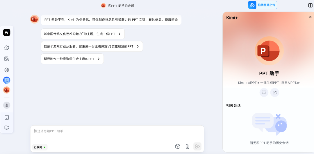 DeepSeek王炸组合：办公效率飞升秘籍