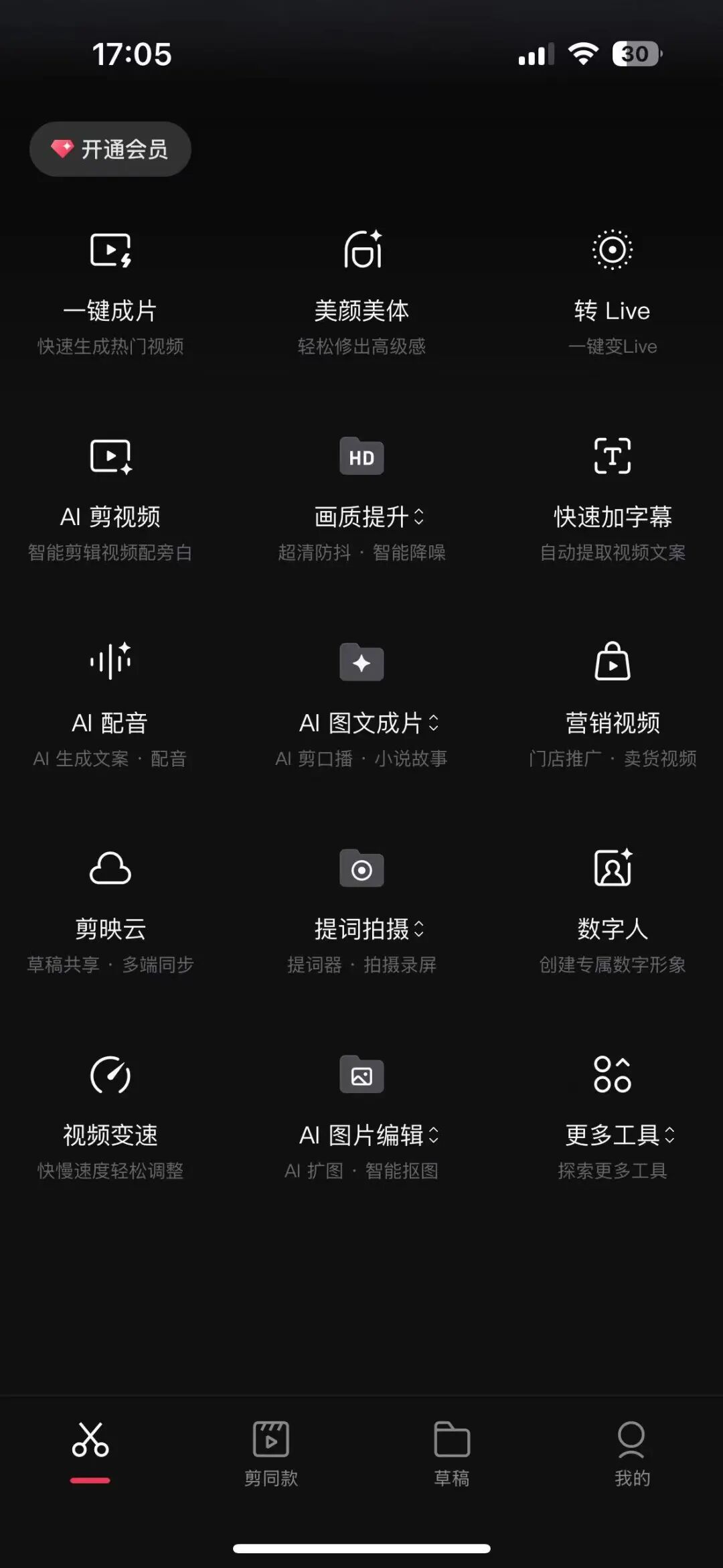 DeepSeek王炸组合：办公效率飞升秘籍