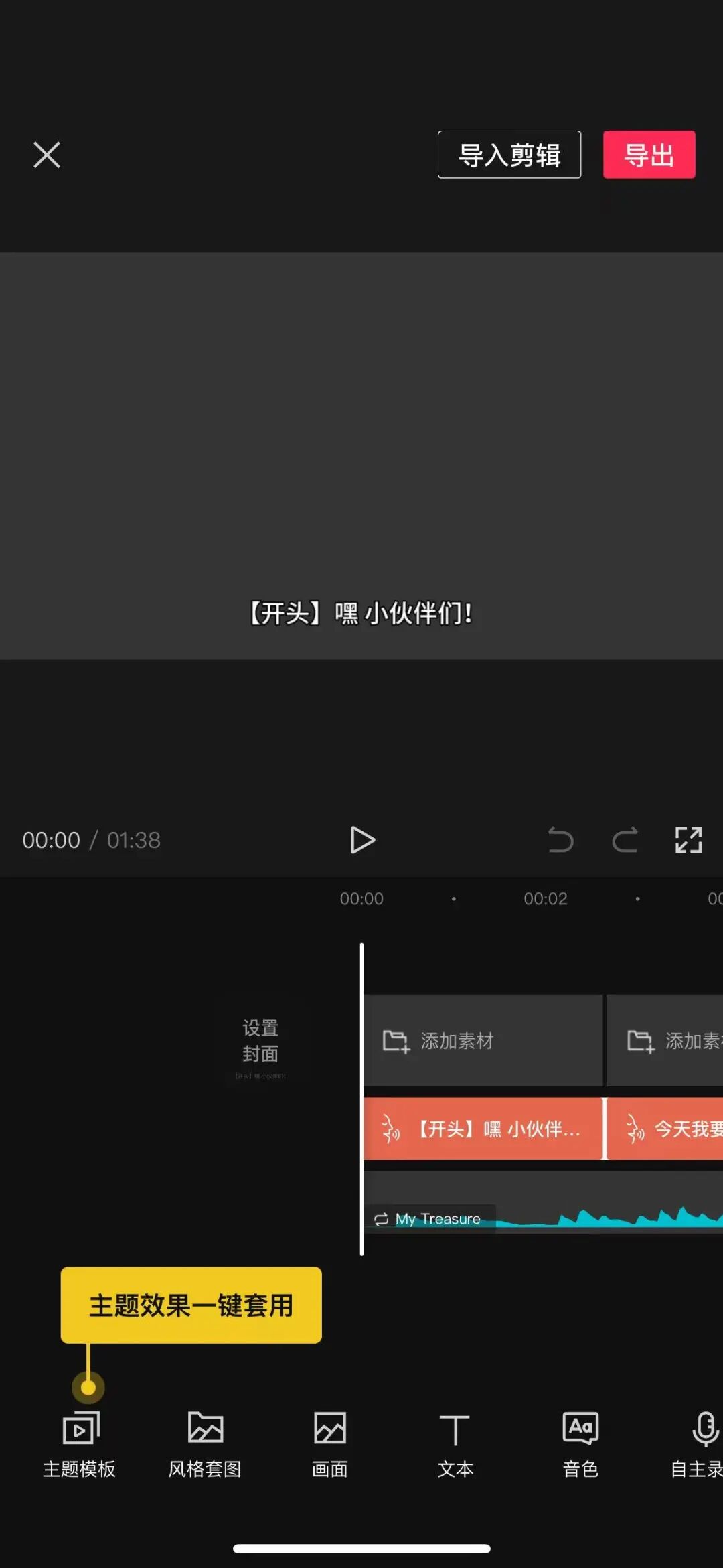 DeepSeek王炸组合：办公效率飞升秘籍