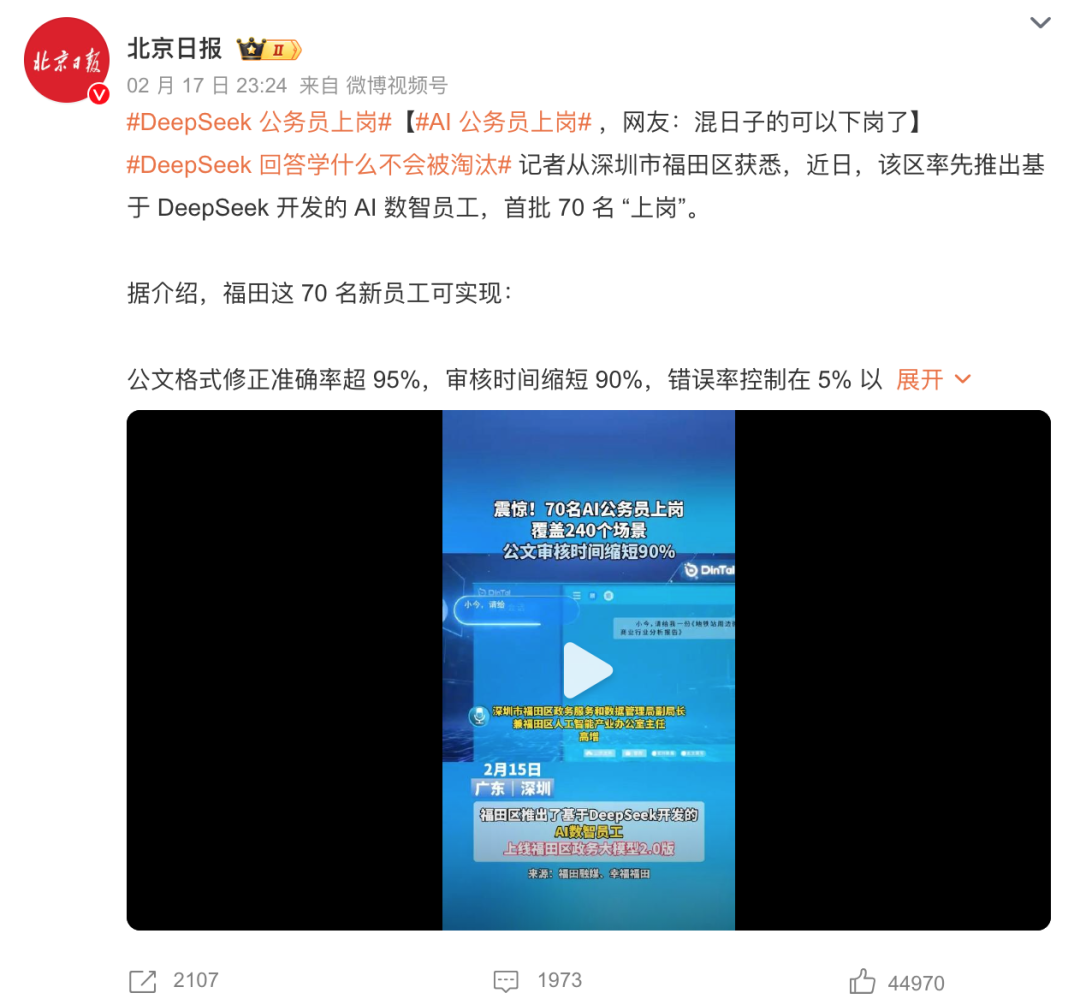 王侯将相宁有种乎？AI 正在制造新一轮草根逆袭潮