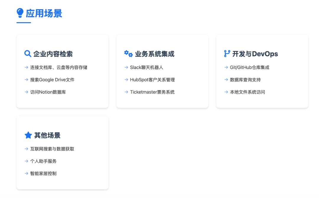 告别手动！MCP 自动化工作流，AI 提效 N 倍：Cline + MCP 保姆级教程