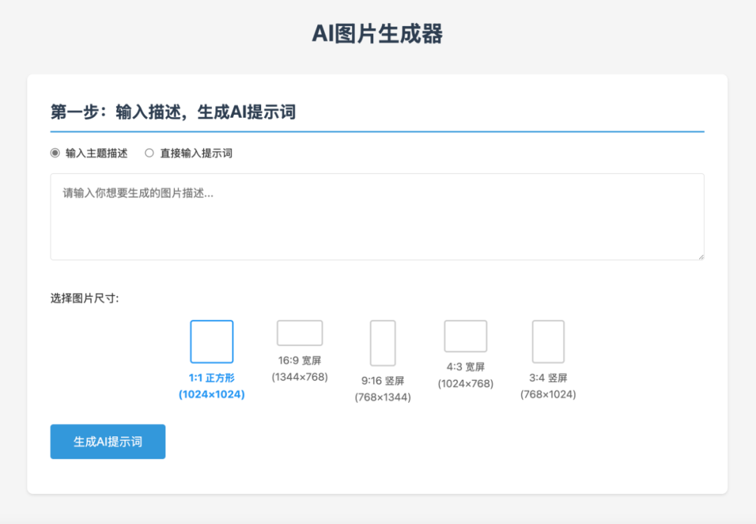 告别手动！MCP 自动化工作流，AI 提效 N 倍：Cline + MCP 保姆级教程