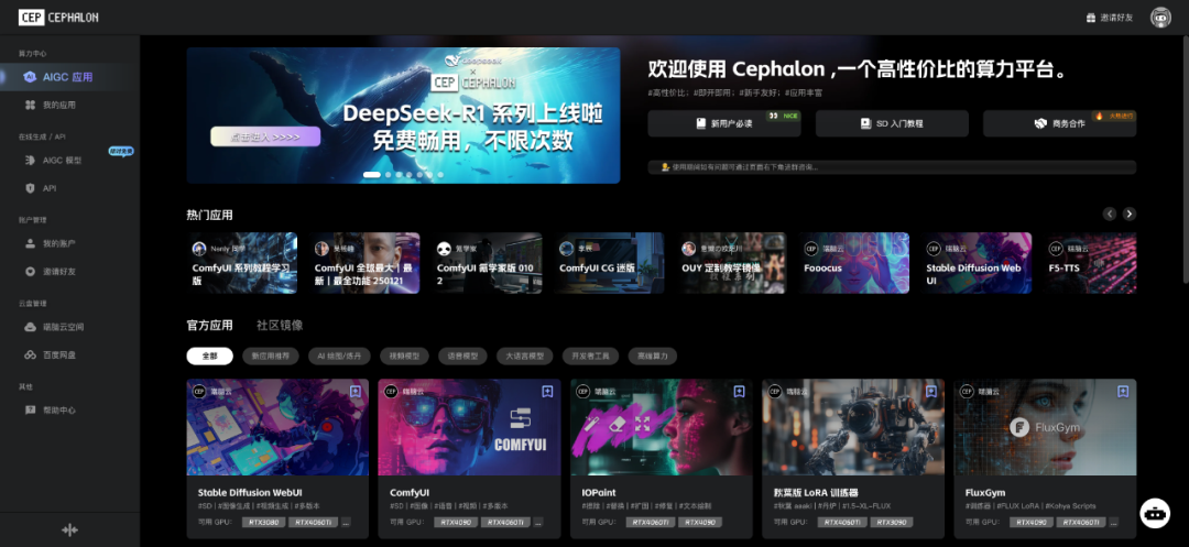 告别手动！MCP 自动化工作流，AI 提效 N 倍：Cline + MCP 保姆级教程