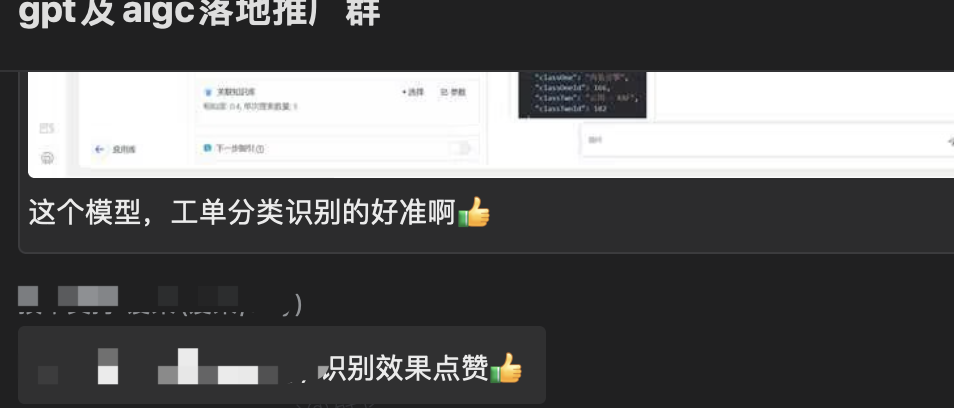 杭州六小龙之群核科技--AI助力测试提效与大模型落地应用实践