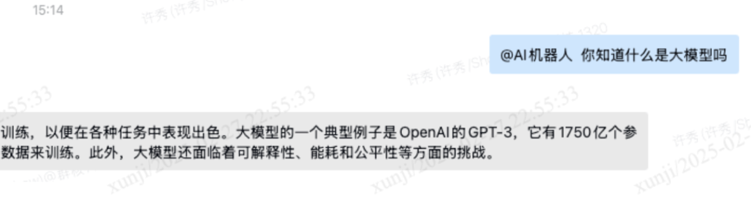 杭州六小龙之群核科技--AI助力测试提效与大模型落地应用实践