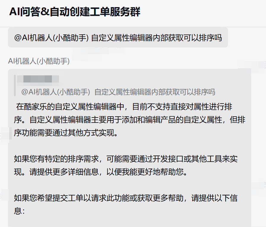 杭州六小龙之群核科技--AI助力测试提效与大模型落地应用实践