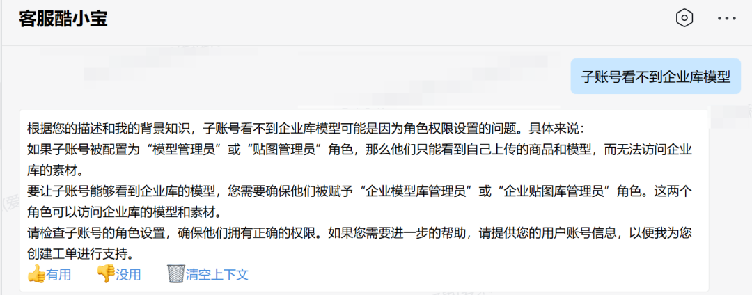 杭州六小龙之群核科技--AI助力测试提效与大模型落地应用实践