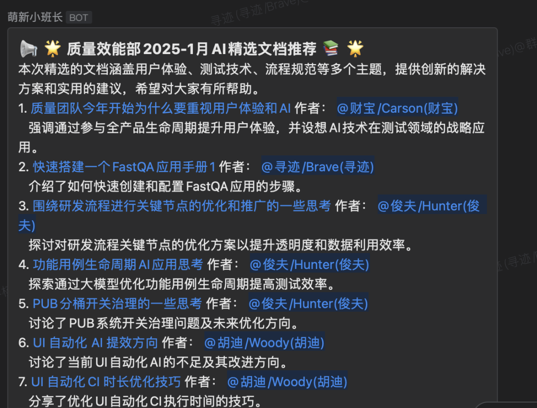 杭州六小龙之群核科技--AI助力测试提效与大模型落地应用实践