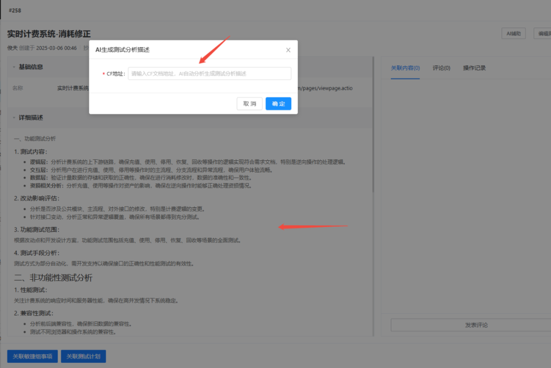 杭州六小龙之群核科技--AI助力测试提效与大模型落地应用实践