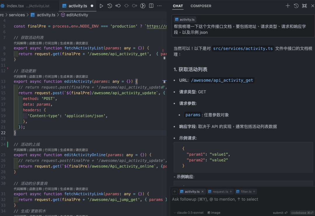 一文玩转 Cursor, 重塑开发效率