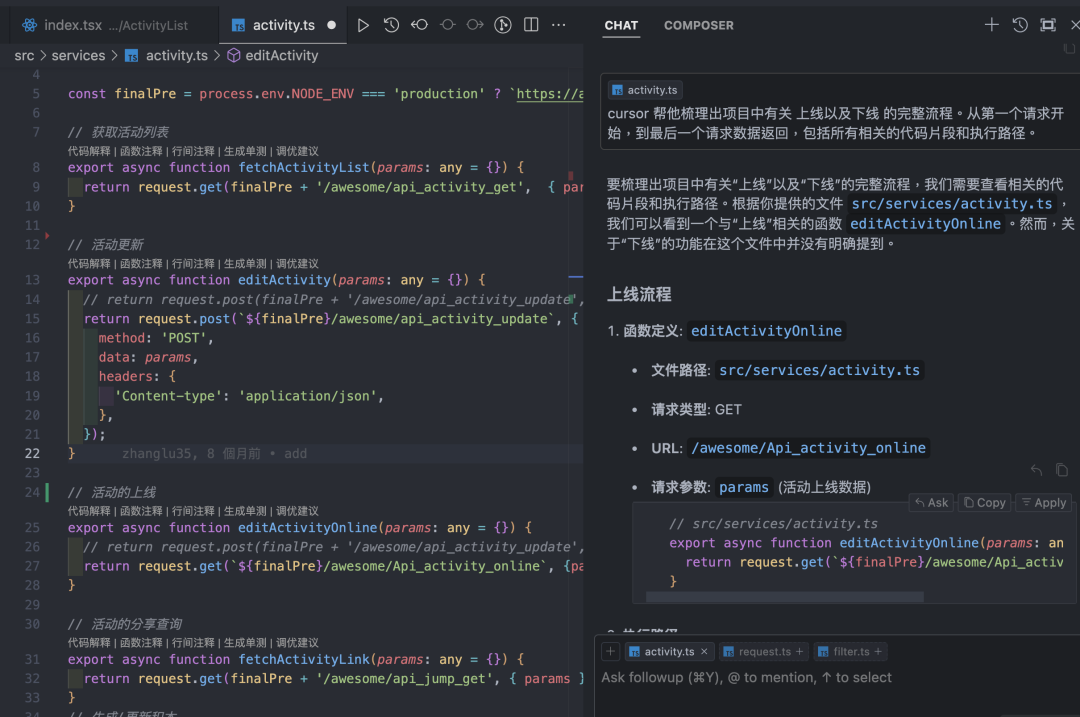 一文玩转 Cursor, 重塑开发效率