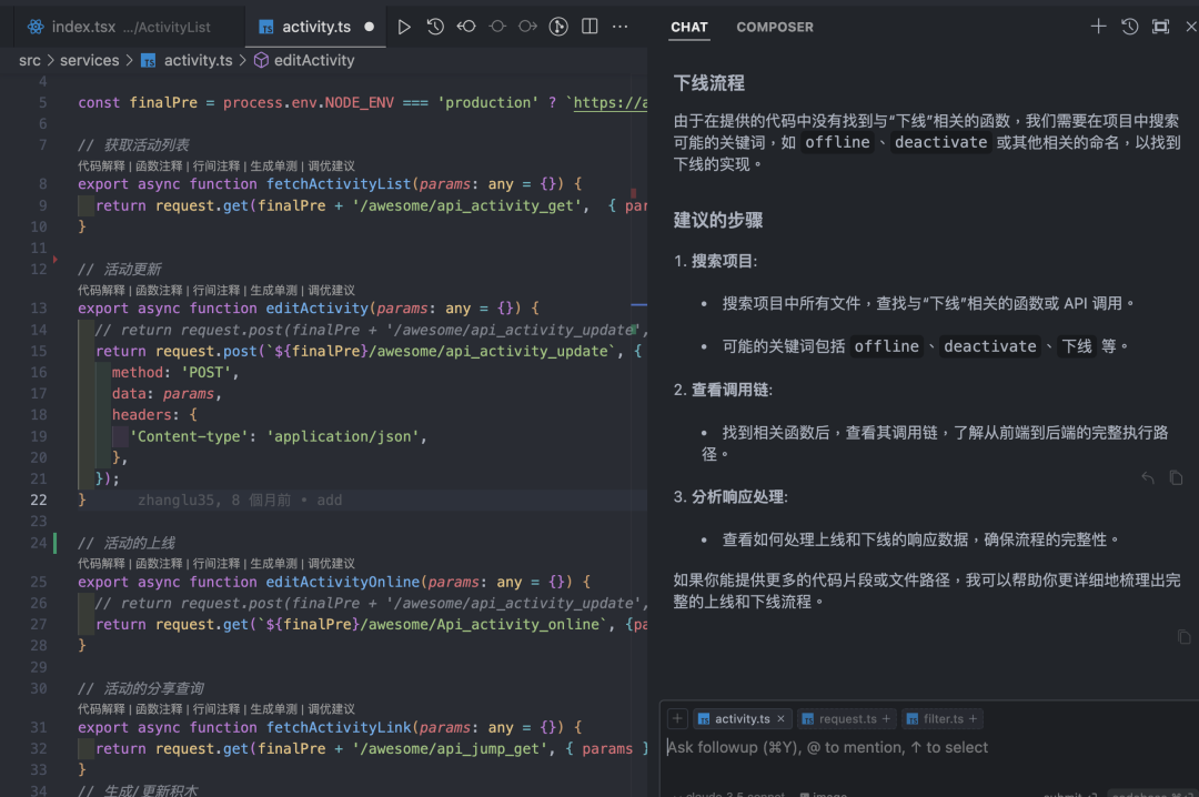 一文玩转 Cursor, 重塑开发效率