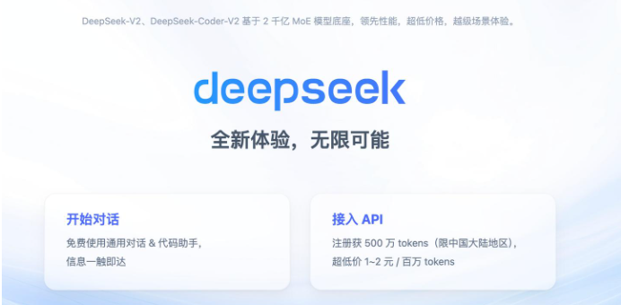 一文玩转 Cursor, 重塑开发效率