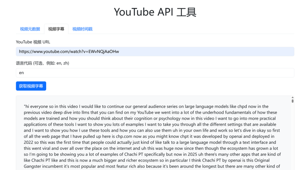 半小时，Manus 帮我部署了一个 github项目