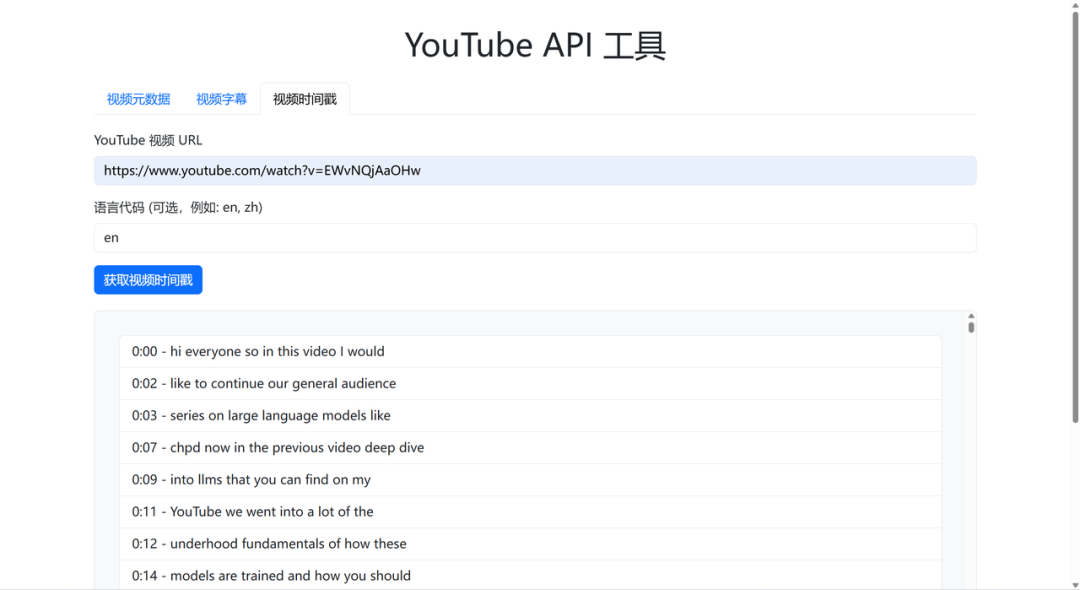 半小时，Manus 帮我部署了一个 github项目