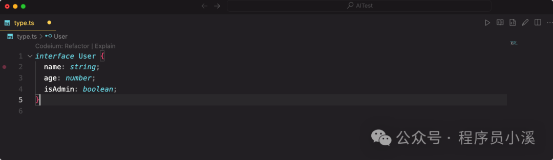 【VS Code】Aide一个强大的AI提效扩展