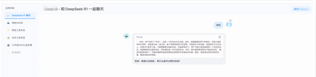 我终于成为了全栈开发，各种AI工具加持的全过程记录