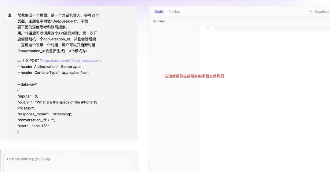 我终于成为了全栈开发，各种AI工具加持的全过程记录