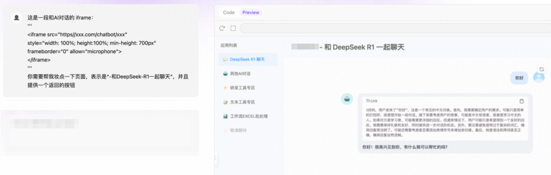 我终于成为了全栈开发，各种AI工具加持的全过程记录