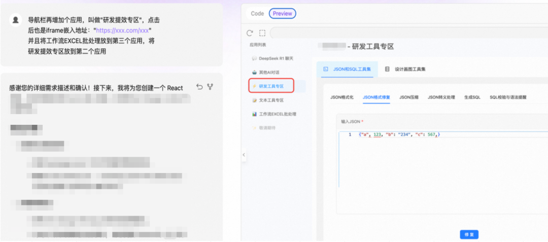 我终于成为了全栈开发，各种AI工具加持的全过程记录