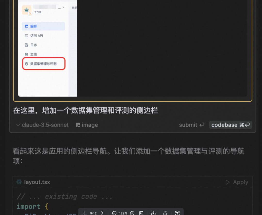 我终于成为了全栈开发，各种AI工具加持的全过程记录