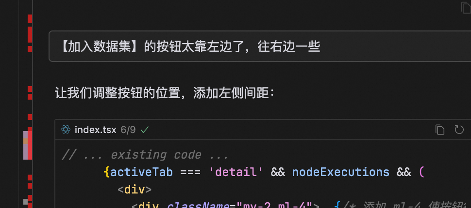 我终于成为了全栈开发，各种AI工具加持的全过程记录
