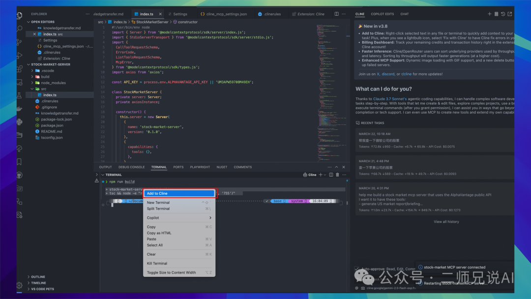 Cline 3.8.0：工作流集成、账户管理与供应商优化