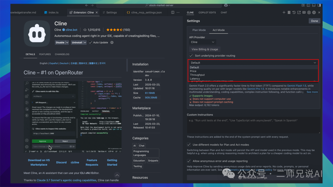 Cline 3.8.0：工作流集成、账户管理与供应商优化