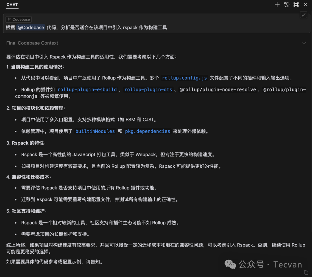 Cursor 深度评测：革命性提效工具还是过誉的玩具？