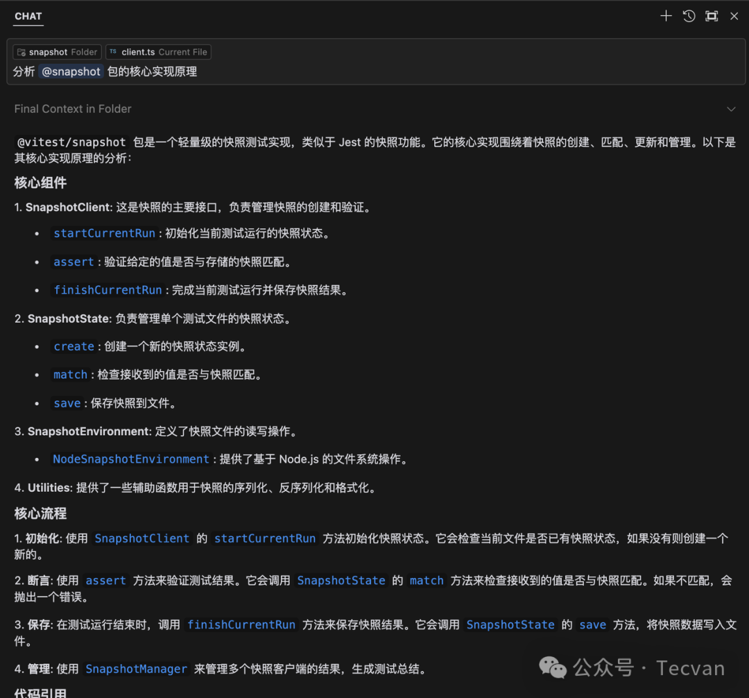 Cursor 深度评测：革命性提效工具还是过誉的玩具？