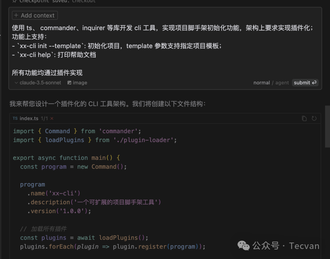 Cursor 深度评测：革命性提效工具还是过誉的玩具？