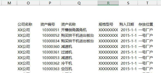 天天用DeepSeek，你都不知道豆包自动整理excel表格的能力有多强 ！