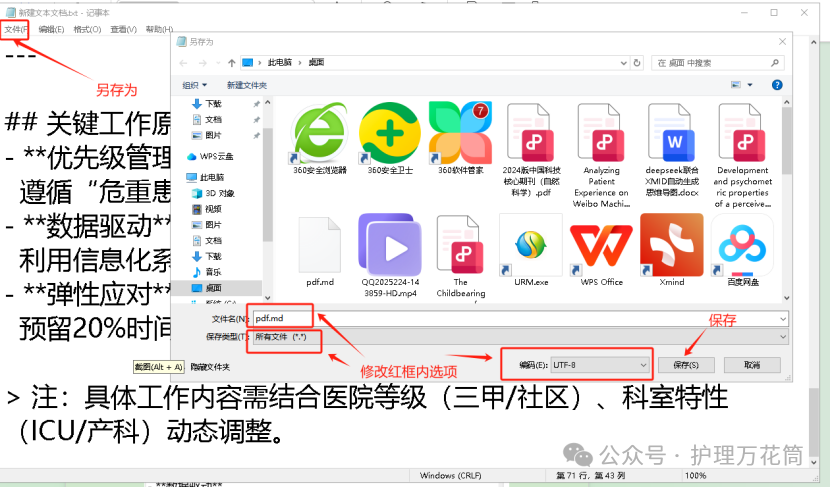 deepseek与代码软件的搭配使用 | 以xmid为例