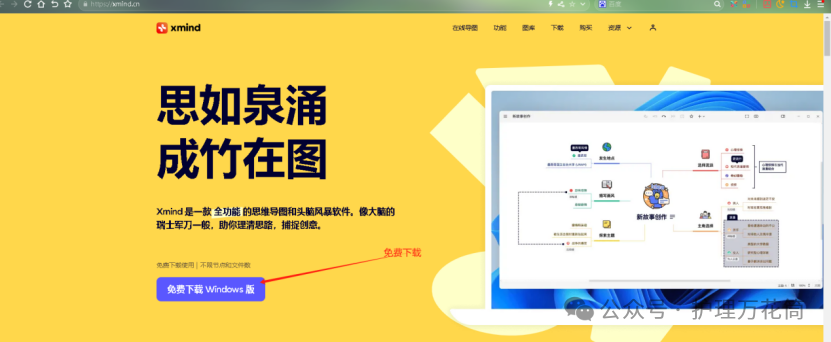 deepseek与代码软件的搭配使用 | 以xmid为例