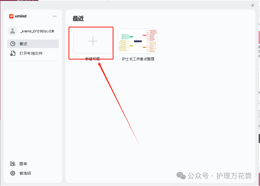 deepseek与代码软件的搭配使用 | 以xmid为例