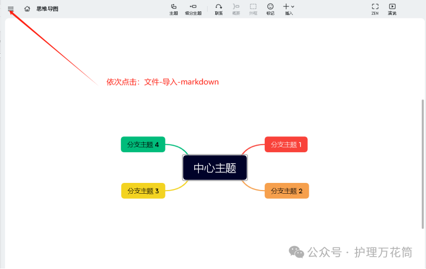 deepseek与代码软件的搭配使用 | 以xmid为例