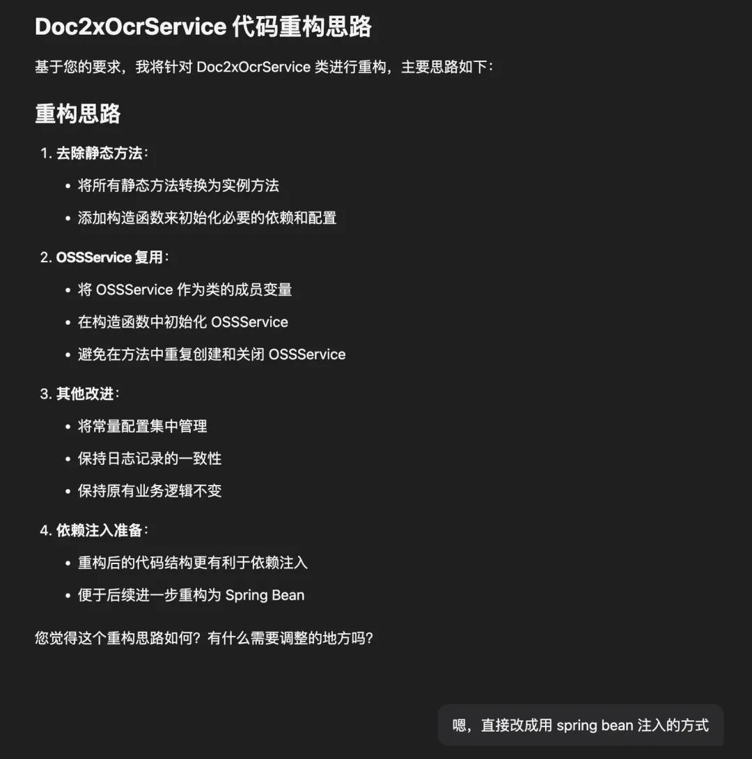 如何与AI结对编程：我与AI的8000行代码实践