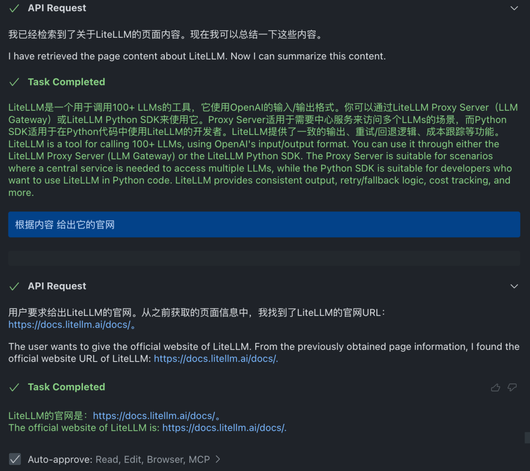 我的3000篇笔记有救了！Notion官方MCP ｜MCP精选集