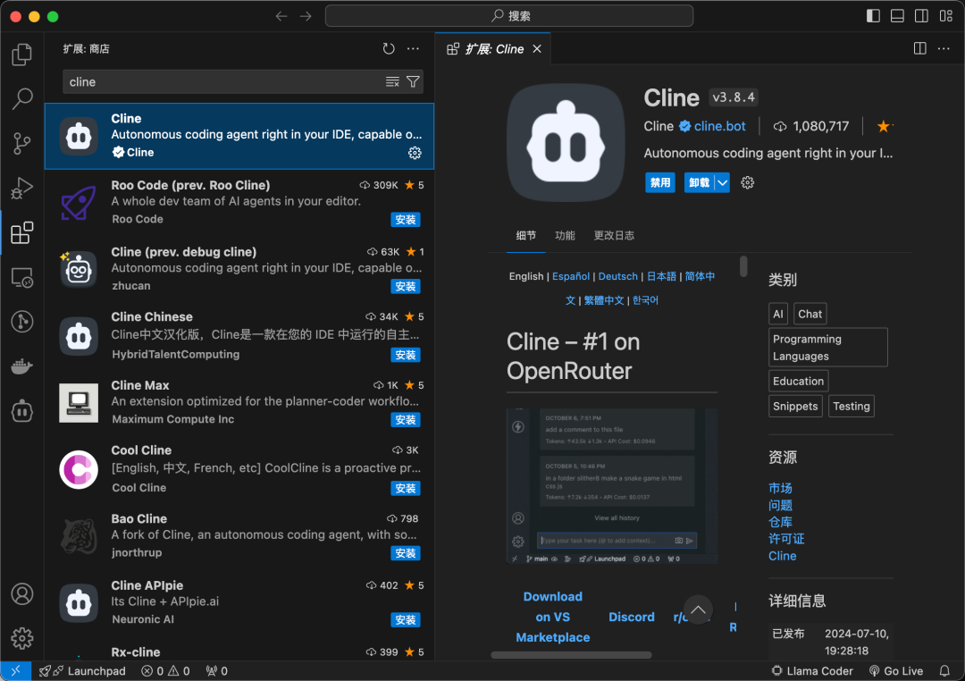 MCP 实战第一课：让 DeepSeek 接管你的电脑