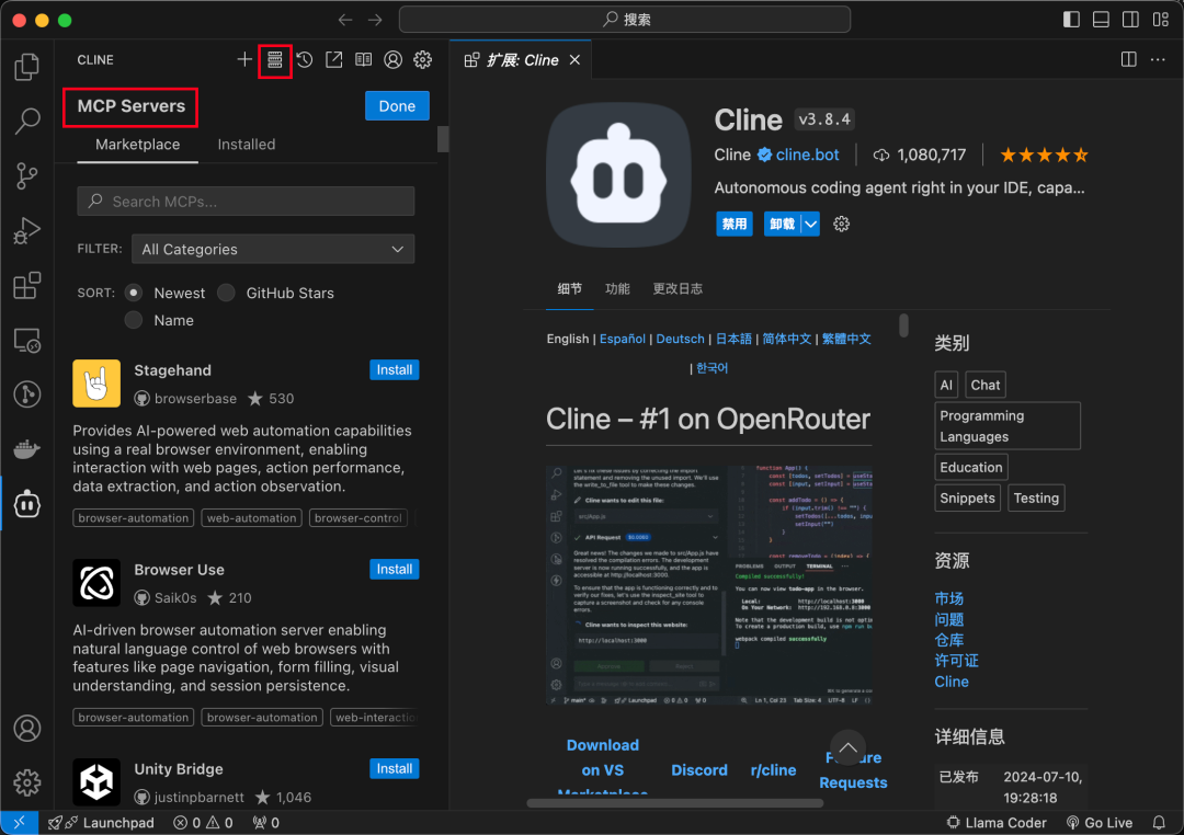 MCP 实战第一课：让 DeepSeek 接管你的电脑
