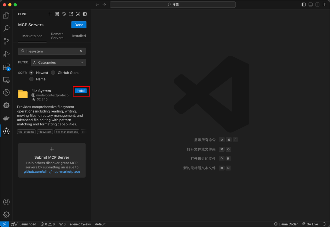 MCP 实战第一课：让 DeepSeek 接管你的电脑