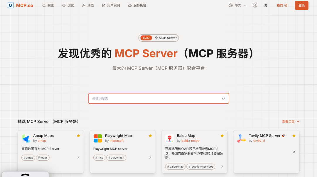 MCP 实战第一课：让 DeepSeek 接管你的电脑