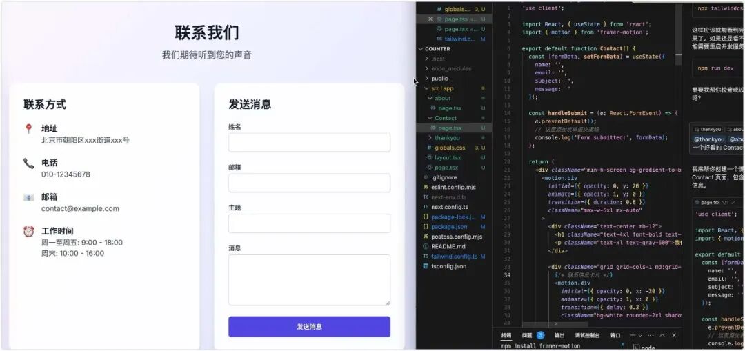 别只⽤AI聊天，那不叫拥抱