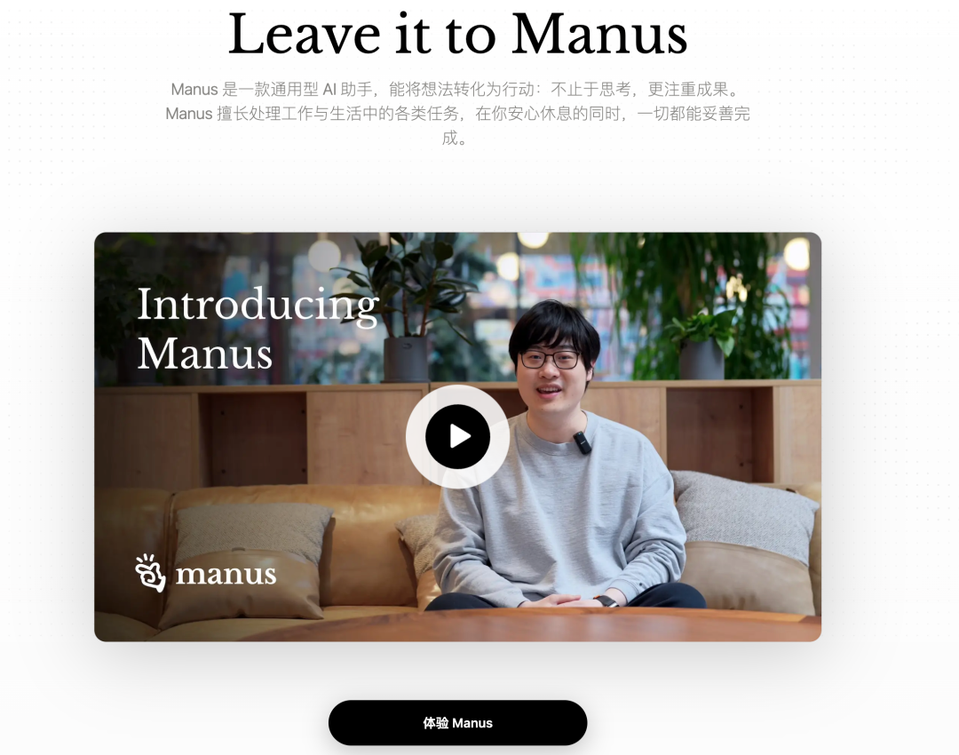 别只⽤AI聊天，那不叫拥抱