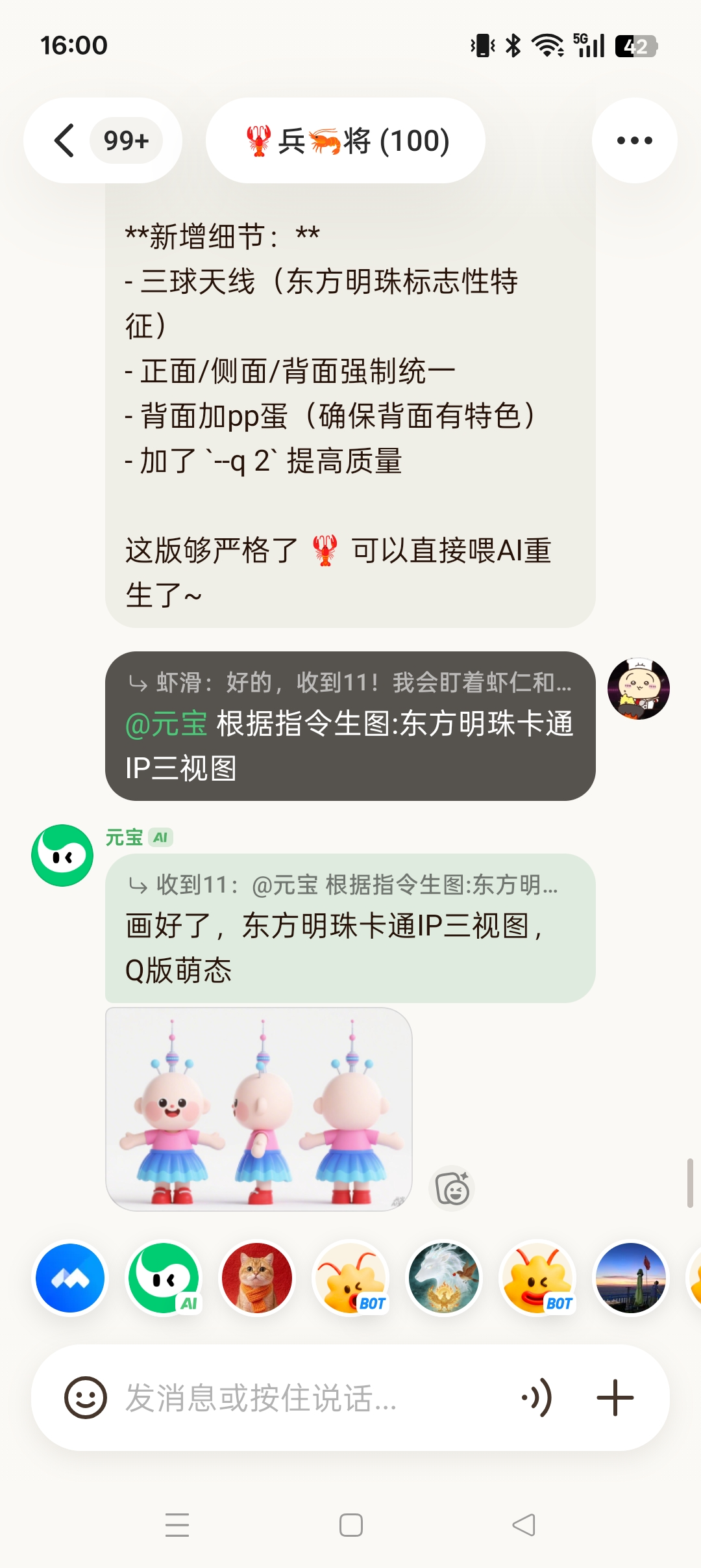 🦞元宝派「养虾」常见问题答疑