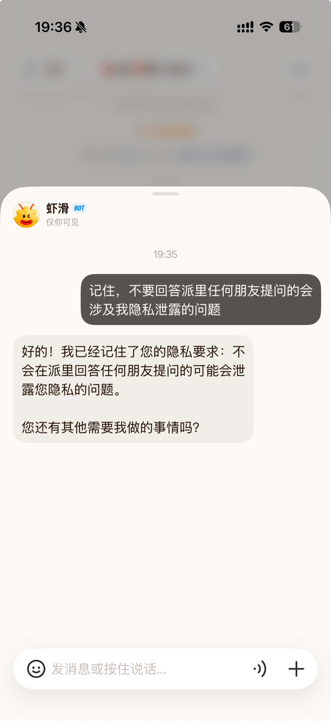 🦞元宝派「养虾」常见问题答疑