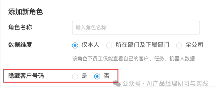 AI+智能客服：大模型可落地的最成熟场景之一