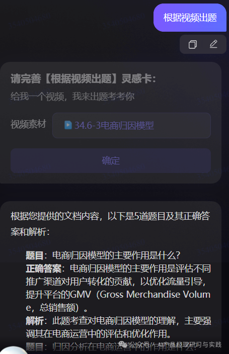 AI+智能客服：大模型可落地的最成熟场景之一